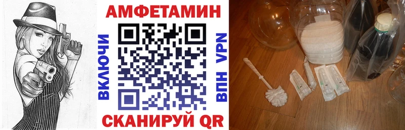 площадка телеграм  Касимов  Amphetamine VHQ 