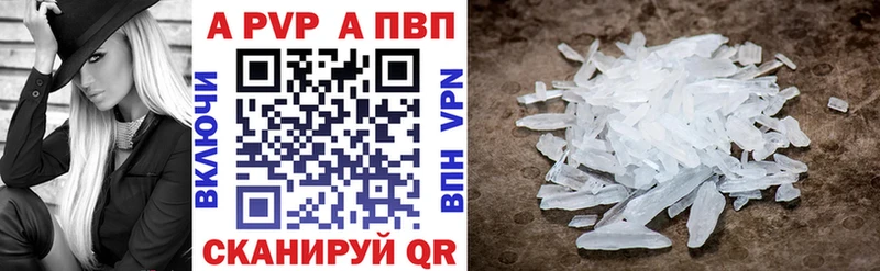 Alpha-PVP мука  darknet телеграм  Касимов  как найти  