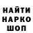 МАРИХУАНА OG Kush 6aby ic3