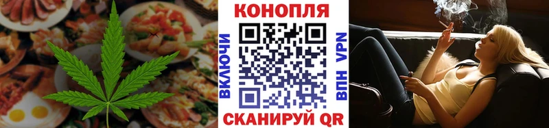 Печенье с ТГК марихуана  Касимов 