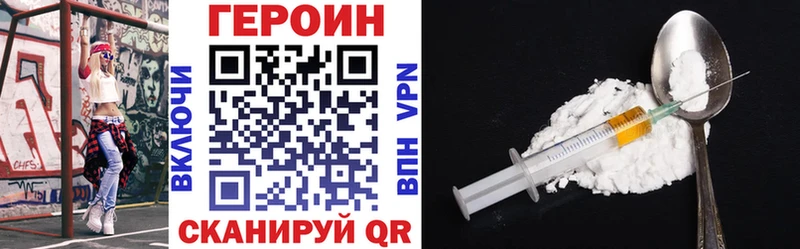 Героин герыч  Касимов 