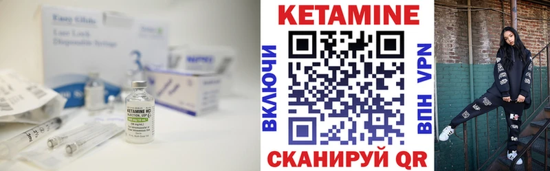 наркошоп  Касимов  Кетамин VHQ 