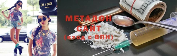 MDMA Premium VHQ Верхний Тагил