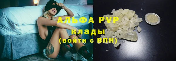 альфа пвп Верхнеуральск