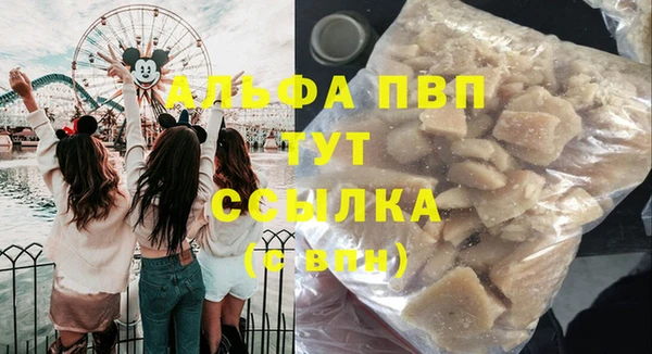 альфа пвп Верхнеуральск