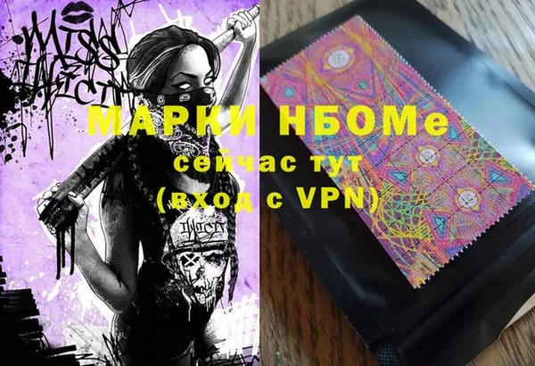 MDMA Слюдянка