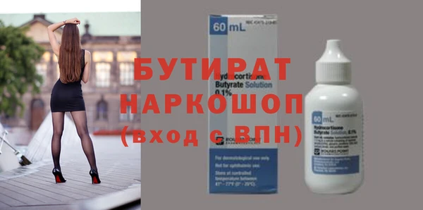 MDMA Premium VHQ Верхний Тагил