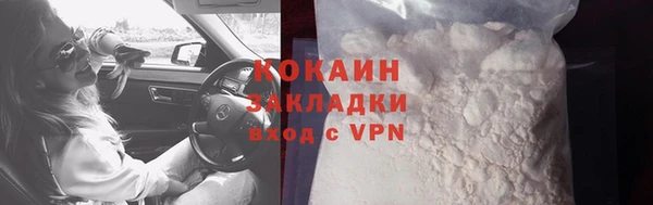 кокаин VHQ Верея