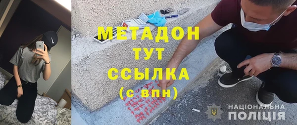 кокаин VHQ Верея