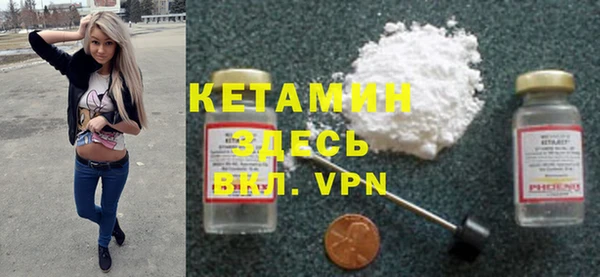 кокаин VHQ Верея