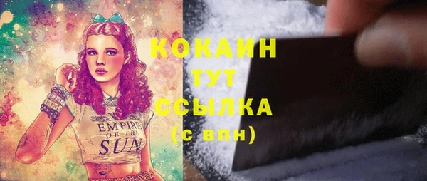 MDMA Premium VHQ Верхний Тагил