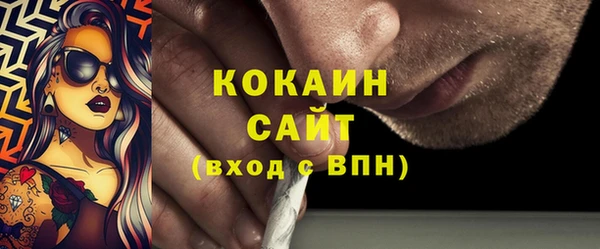 кокаин VHQ Верея