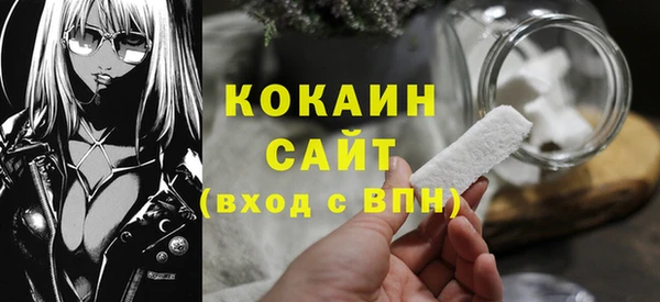 кокаин VHQ Снежногорск