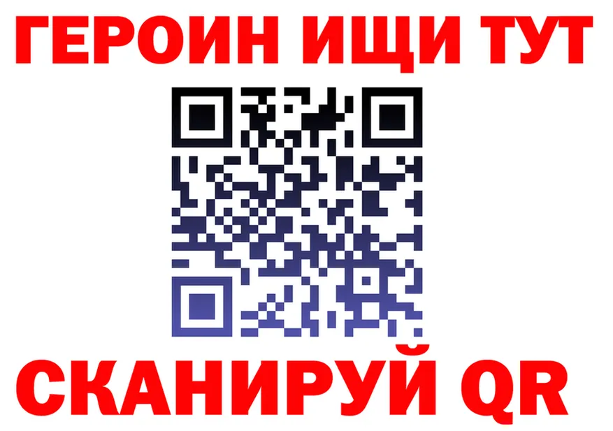 Как найти наркотики?  состав Касимов