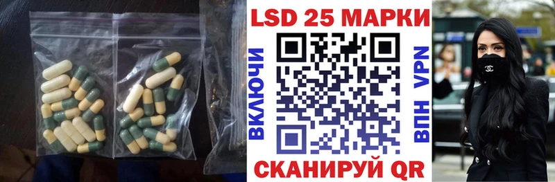 LSD-25 экстази кислота  Касимов 
