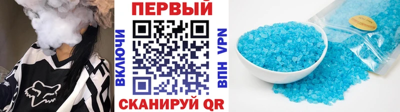 Первитин кристалл  Касимов 
