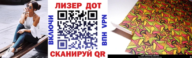 Наркотические марки 1,5мг  Касимов 